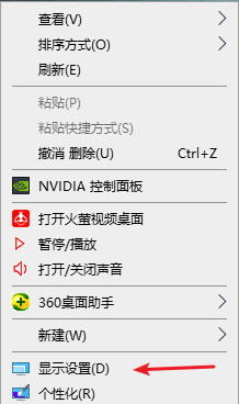 win7电脑怎么设置双屏互不干扰