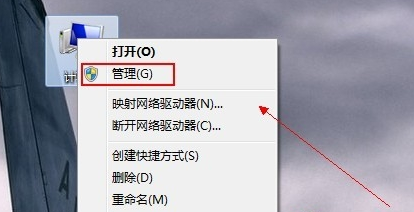 Win7系统网络适配器不见了的解决教程