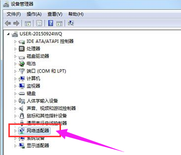 Win7系统网络适配器不见了的解决教程