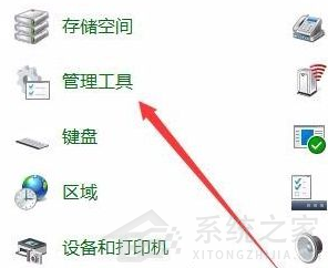 Win10系统电脑怎么关闭输入法