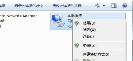 Win7系统电脑默认网关不可用的解决方法