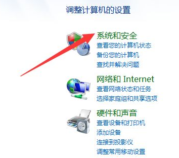 win7系统升级功能怎么关闭