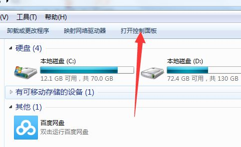 win7系统升级功能怎么关闭