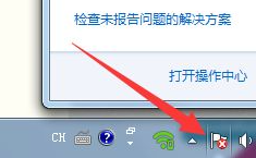 win7系统升级功能怎么关闭