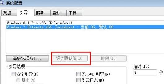 Windows双系统切换教程