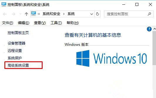 win10如何去除拖动窗口时出现的黑色边框