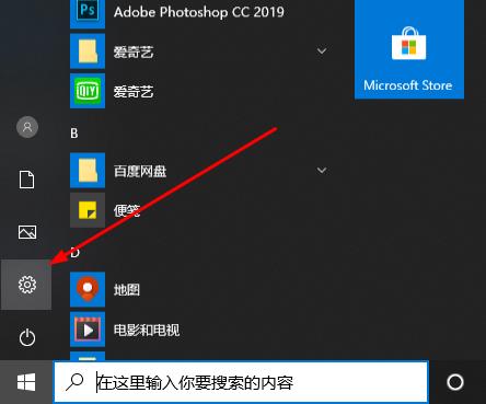 Win10系统怎么调整自带录屏工具清晰度