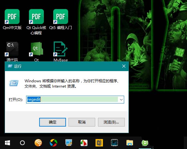 Win10系统搜索框从底部移到屏幕顶部的方法