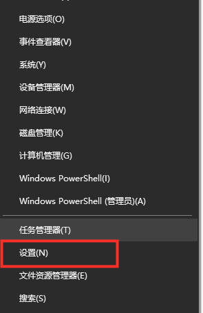 Win10检测不到第二个显示器的解决教程