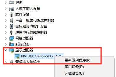 Win10检测不到第二个显示器的解决教程