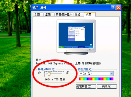 win7怎么解决电脑经常崩溃的情况