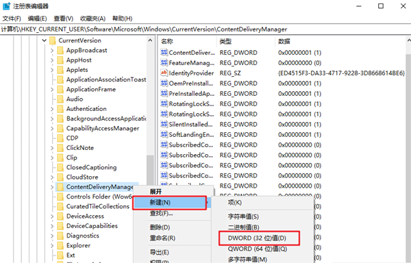 Win10电脑无情安装流氓软件如何处理