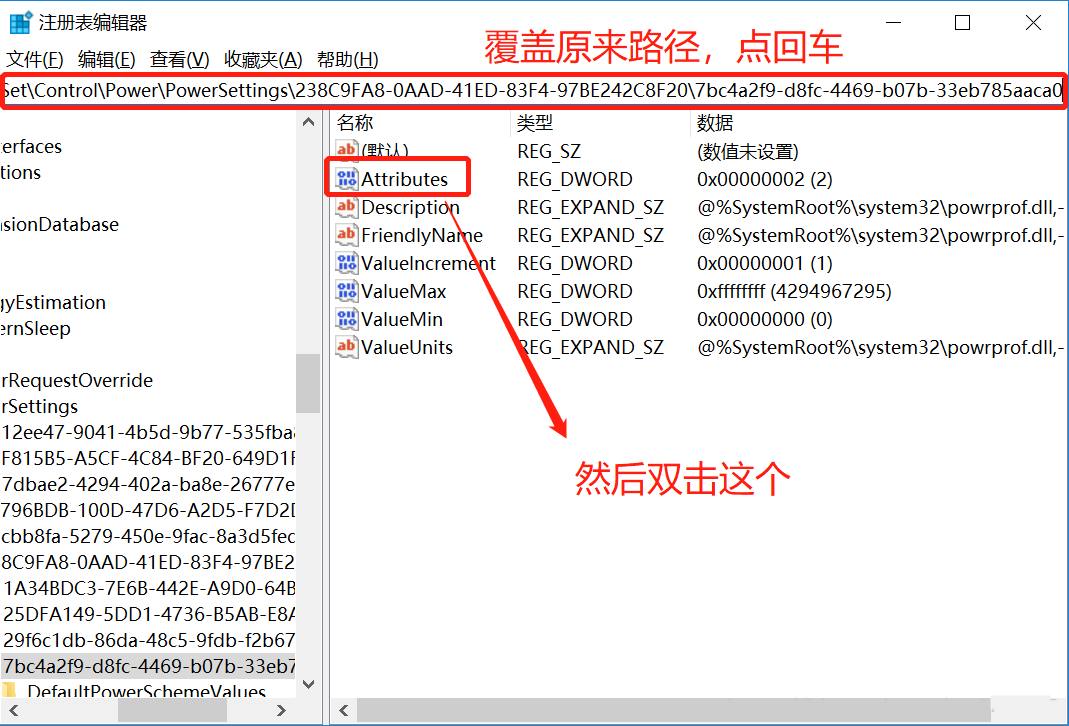 Win10电脑设置关闭屏幕和休眠时间都没用的解决教程