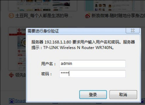 win7系统换win10系统后路由器怎么设置