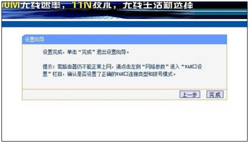 win7系统换win10系统后路由器怎么设置