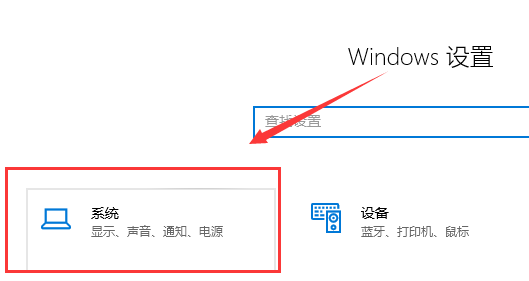 win7换win10系统后打游戏很卡的解决教程