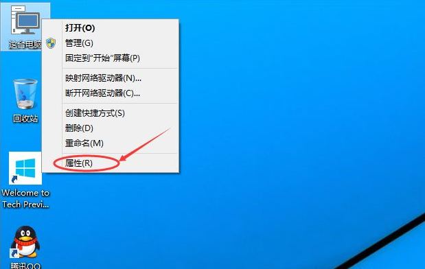 win10远程桌面连接设置方法