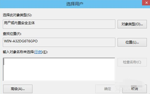 win10远程桌面连接设置方法