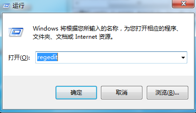 Win7防火墙提示“错误3:系统找不到指定路径”怎么解决