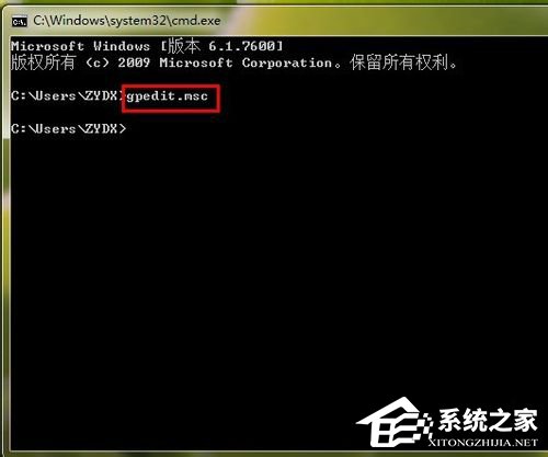 win7电脑显示Ipv6无网络访问权限怎么办