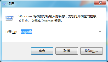 win7系统便签损坏的恢复解决方法