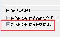 Win7系统文件夹变绿显示没有权限怎么解决