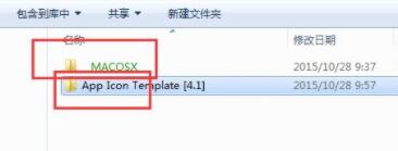 Win7系统文件夹变绿显示没有权限怎么解决