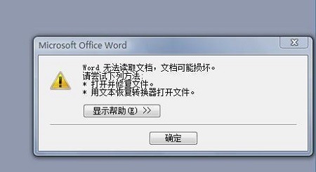 win10系统更新卡住能不能强制关机怎么办