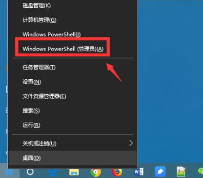 Win10强制卸载Edge浏览器的方法