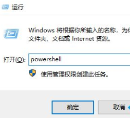 Win10任务栏无响应的解决教程