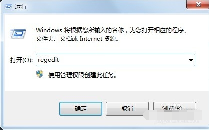 win7系统开机启动项怎么关闭