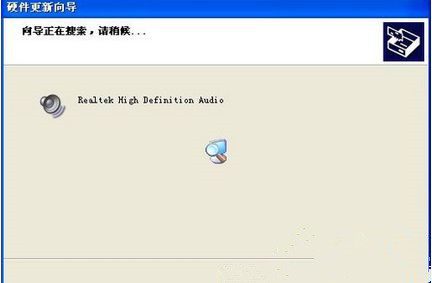 win7怎么重装和修复声卡驱动