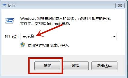 Win7系统源管理器停止运行的解决方法