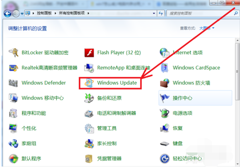 Win7系统内存占用率过高怎么办