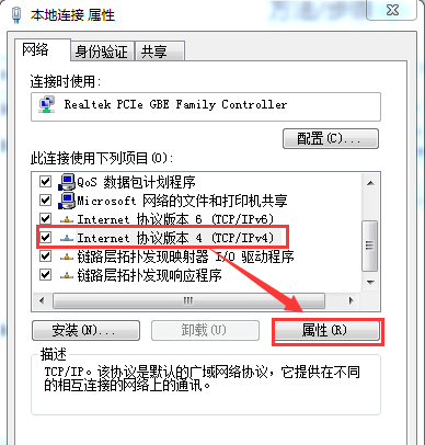 win7电脑无法获取ip地址解决方法