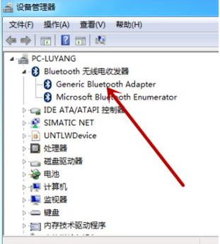 Win7找不到蓝牙鼠标解决步骤