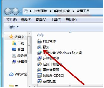 Win7找不到蓝牙鼠标解决步骤