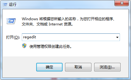 Win7系统搜索时自动中断怎么解决