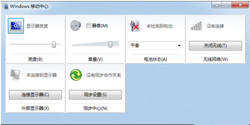 win7笔记本搜索不到无线网怎么办