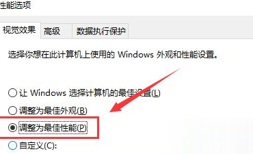 Win7系统cpu设置最强性能的方法