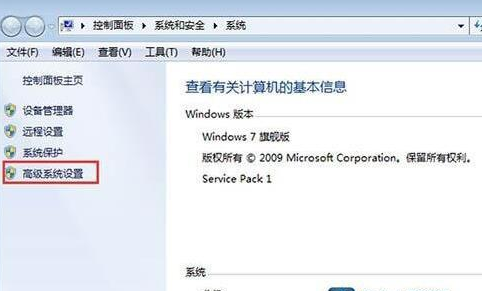 Win7系统cpu设置最强性能的方法