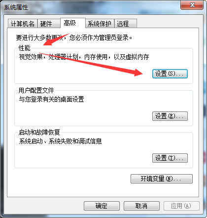 Win7系统字体模糊怎么解决