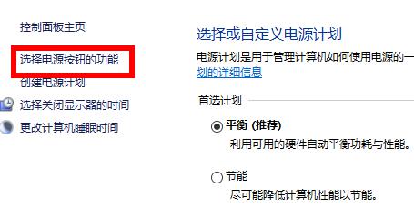 Win10提示你的电脑遇到问题需要重新启动的解决方法