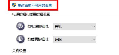 Win10提示你的电脑遇到问题需要重新启动的解决方法