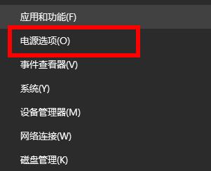 Win10提示你的电脑遇到问题需要重新启动的解决方法