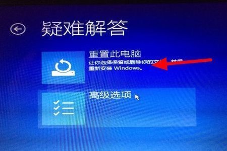 Win10开机一直显示正在准备自动修复怎么解决