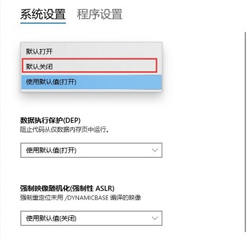 重装win10系统后玩游戏变卡的解决方法