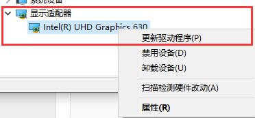 重装win10系统后玩游戏变卡的解决方法