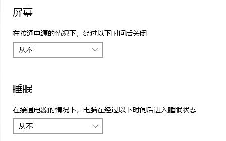 win10电脑玩游戏画面定格死机怎么办