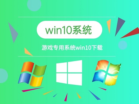 win10电脑玩游戏画面定格死机怎么办